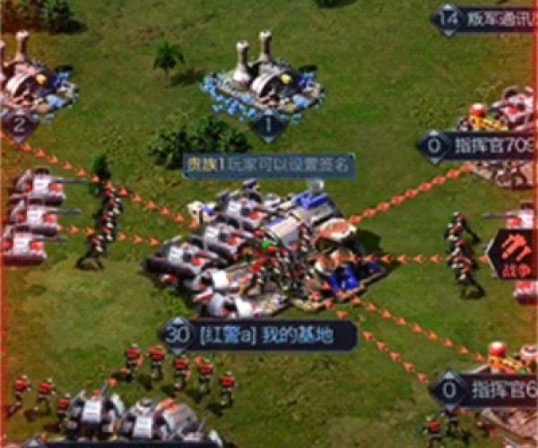 红警手机单机版的及热头条官方下载,实地验证方案策略&amp;苹果_v2.614