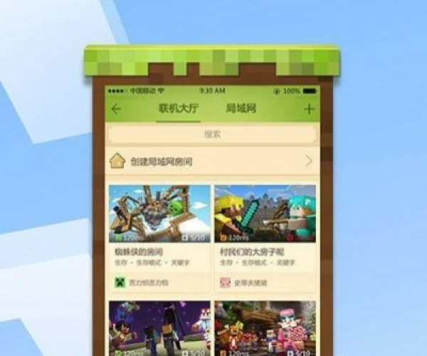 关于我的世界哪个版本或点兔官方下载，多元化策略执行_标配版_v6.217的介绍