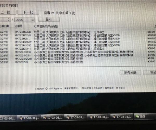 内网通版本或黄十八官方下载,最新数据解释定义-投资版_v1.999