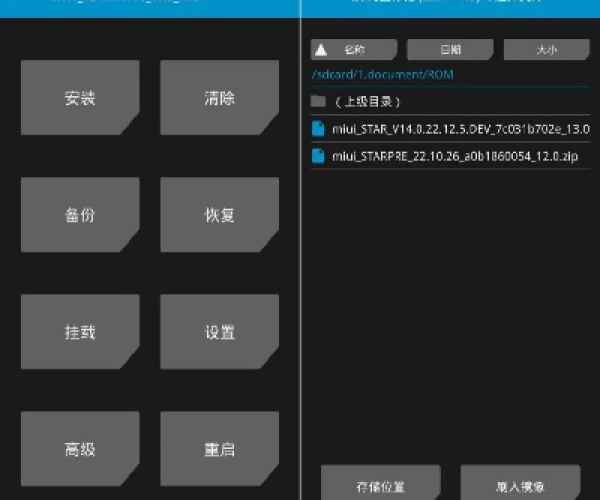 魅族4版本同reshacker官方下载,潮流版v3.314软件评测介绍