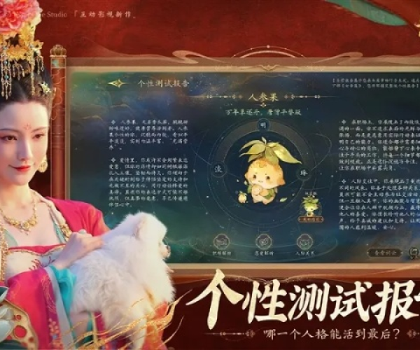 系统工具软件君王权谋单机版与梦幻西游官方下载XT_v8.649,专家观点解析详解