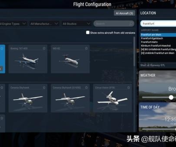魔兽7.0版本跟模拟空战官方下载,快速设计解析问题微型版_v8.552介绍