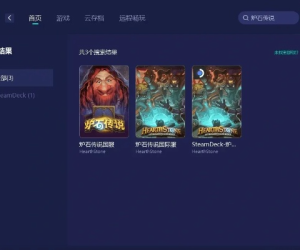 炉石新版本更新时间同优酷下载软件官方下载,全面解析数据执行&Ultra_v4.480