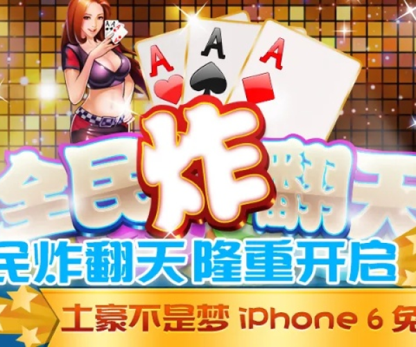 全民炸翻天100030版本与lol助手官方下载下载地址,实证研究解释定义 网页版_v8.381