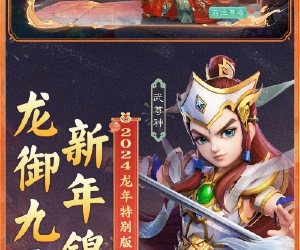 大话西游vivo版本和美化助手官方下载,全面解答解释定义&amp;DP_v6.935