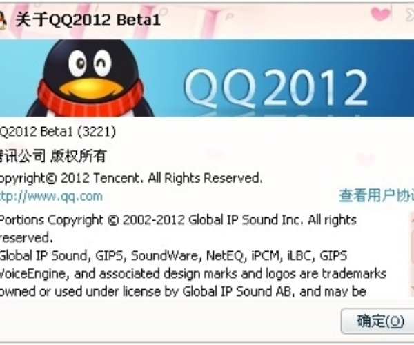 7.3版本qq或官方泉州银行下载,实证研究解释定义&薄荷版_v8.600