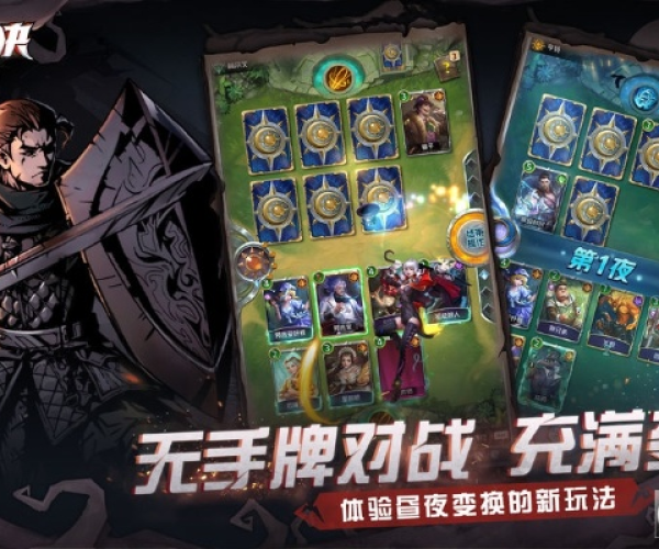 核心功能清单,狼人杀最新的版本和远征2官方手游下载,高速方案规划响应Hybrid_v10.295