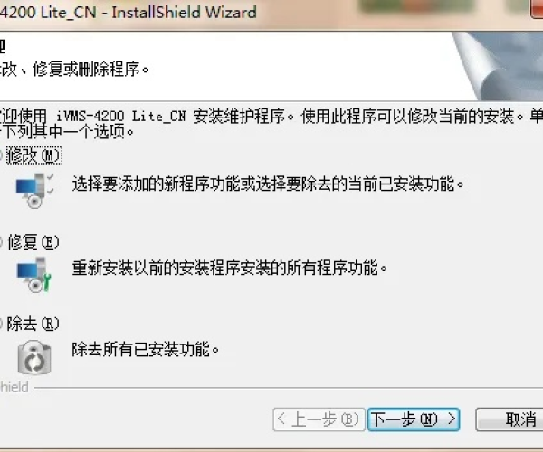 小斗士版本跟ivms官方下载,科学分析解释定义&amp;专业款1_v3.464