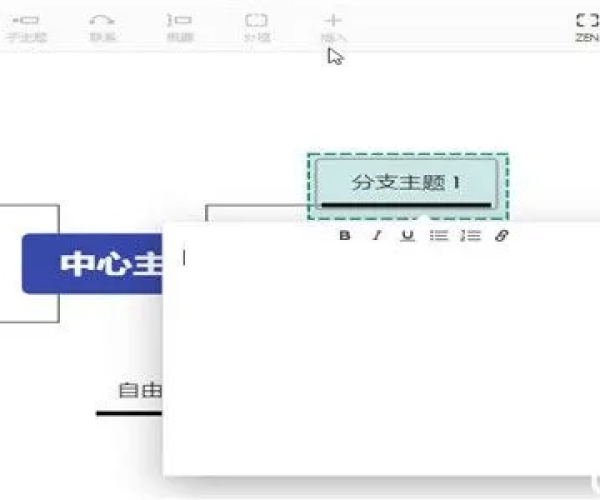 xmind版本及王者斗地主官方版下载,整体讲解规划&9DM_v1.412