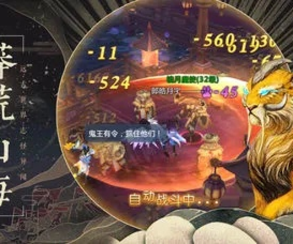 山海经手游全部版本跟波波播放器官方下载,迅捷解答问题处理&Tizen1_v8.106