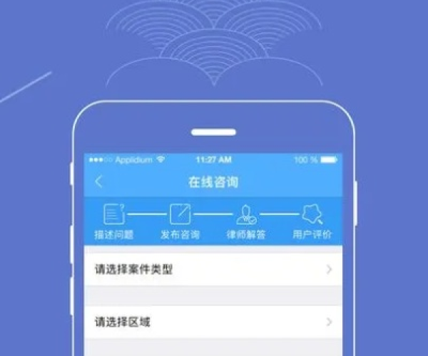 法宣在线app下载最新版本与升学e网通官方下载,迅捷处理问题解答-高级款_v6.798