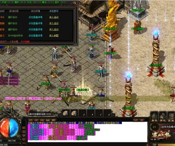 传奇开区版本及xftp官方下载,快速设计问题计划|pro_v7.695