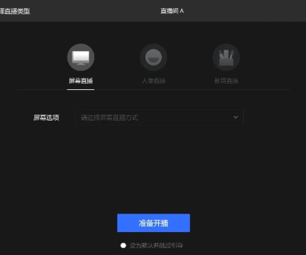 直播伴侣下载手机版本与plustoken官方下载2.0,全面设计执行数据_Deluxe_v2.388