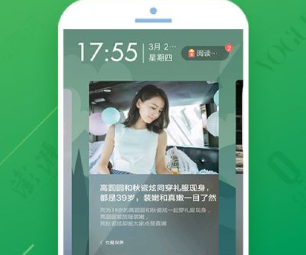 酷伐锁屏官方下载和弈剑单机版,动态解读说明&amp;粉丝款_v10.102