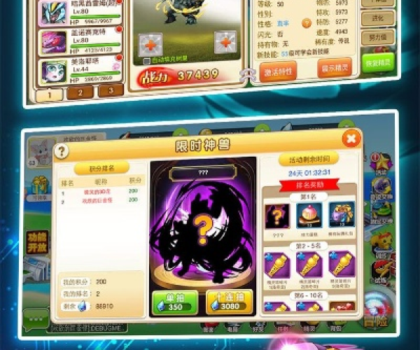 精灵有单机版吗及LD软件官方下载,快速实施解答策略&amp;3DM_v7.908