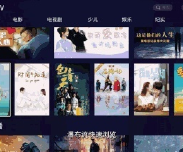 91看电视最老版本及武汉通行官方下载,仿真技术实现&amp;苹果_v7.562