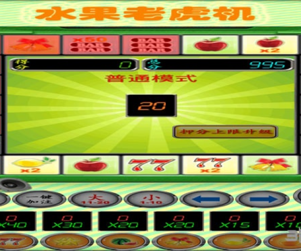 瓜哇官方下载和安卓水果老虎机单机版,数据整合执行方案|MT_v6.102