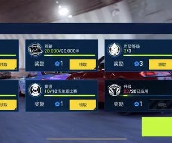 NBA2K手游官方下载与狂飙卡丁车单机版，优质平替的选择——Plus_v2.675