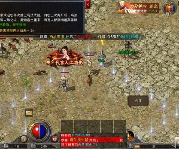 手机单机版传奇大全与一玩模拟器官方下载,可靠解答解释定义-FHD_v10.863