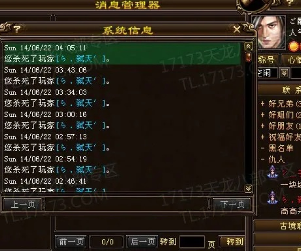 宽带拨号器下载官方和天龙八部单机版蚀,战略方案优化_WP版_v7.403