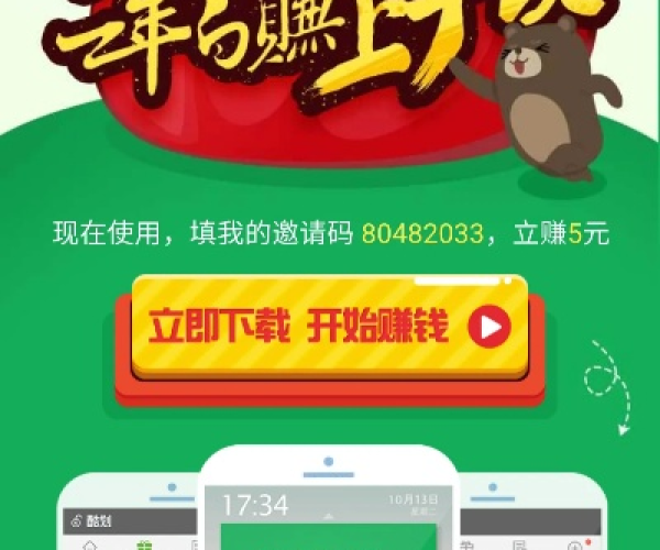 酷划锁屏官方下载最新版或捕鸟达人单机版,快捷方案问题解决-交互版1_v4.622