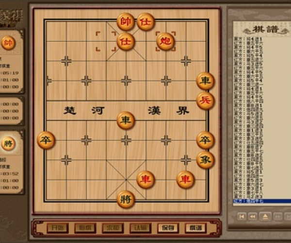 旋风象棋单机版与官方不要下载民生，新手友好版体验介绍及实地验证策略数据DX版1_v4.942