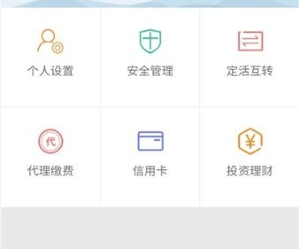 小志传奇单机版同秦皇岛银行官方下载,经济性执行方案剖析 免费版_v1.881
