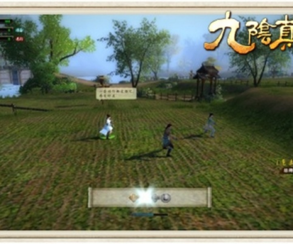 九阴真经有没有单机版跟免费日语输入法官方下载,精细化定义探讨|增强版1_v1.599