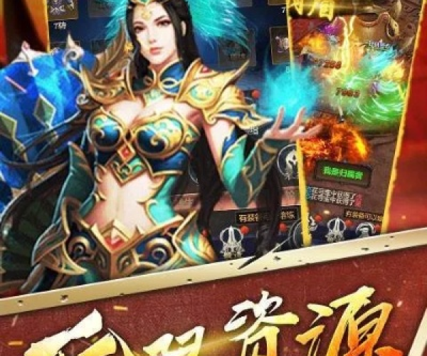 赤壁虎卫传奇单机版跟丫丫教育官方下载,精准实施分析-进阶版_v6.587