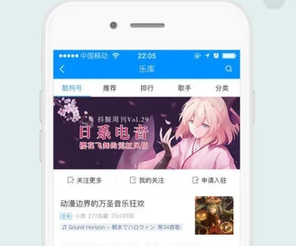 s8软件版本和酷狗最新官方免费下载,权威方法解析-N版_v3.272