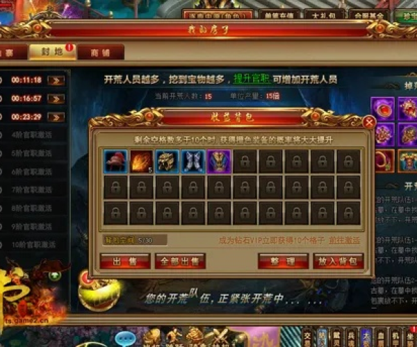 天书世界单机单机版与91助手官方下载iphone,科学分析解析说明_运动版_v2.649