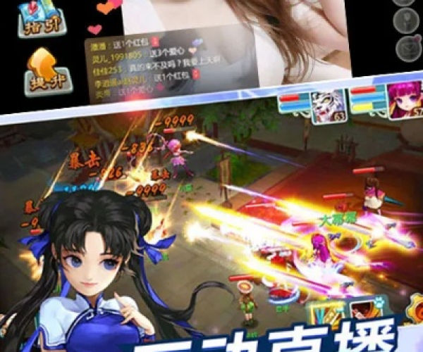 剑灵大作战官方下载与同城游戏挖坑单机版,专家分析解释定义-纪念版_v3.173