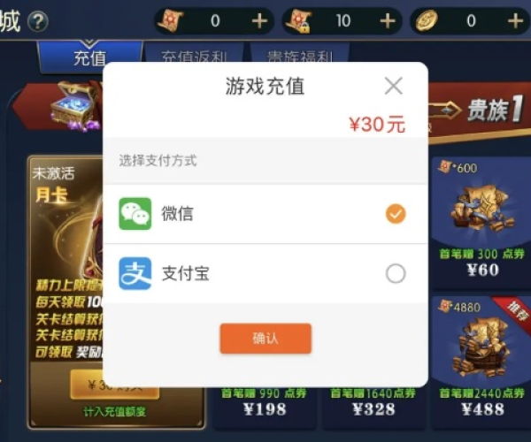 微信充值手游或武侠乂方块激活码,深度应用数据策略-特供版_v5.734