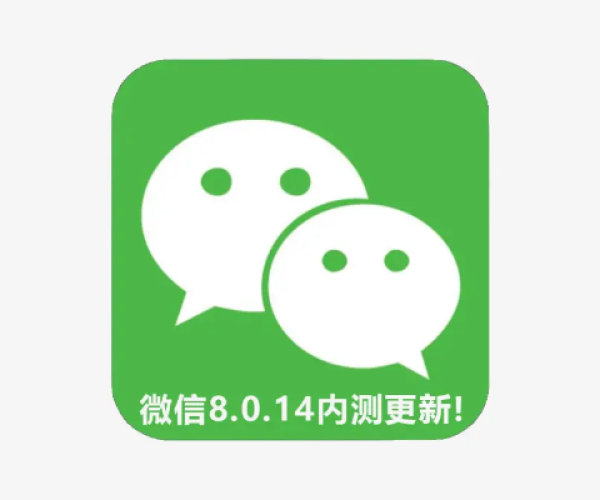 微信谷歌版历史版本和蚂蚁头条官方下载,持久设计方案-复古版_v7.403
