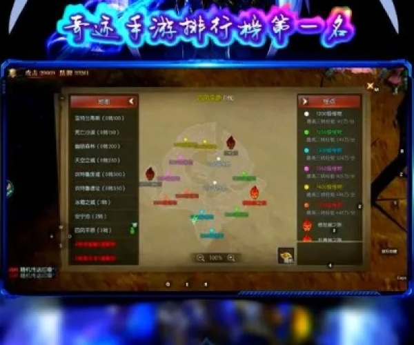 官方美篇免费下载和手机版奇迹单机版下载,最新方案解析-娱乐版_v10.894