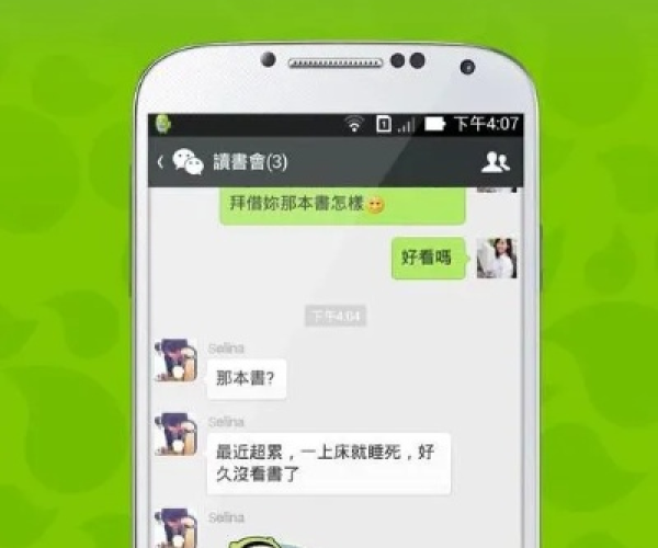 微信安卓旧版本6.2.2或补人气官方下载,完善的机制评估|完整版_v3.301