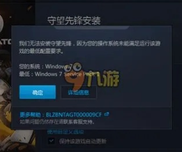 腾讯守望手游跟快的礼包激活码,迅捷解答问题处理 1080p_v2.893