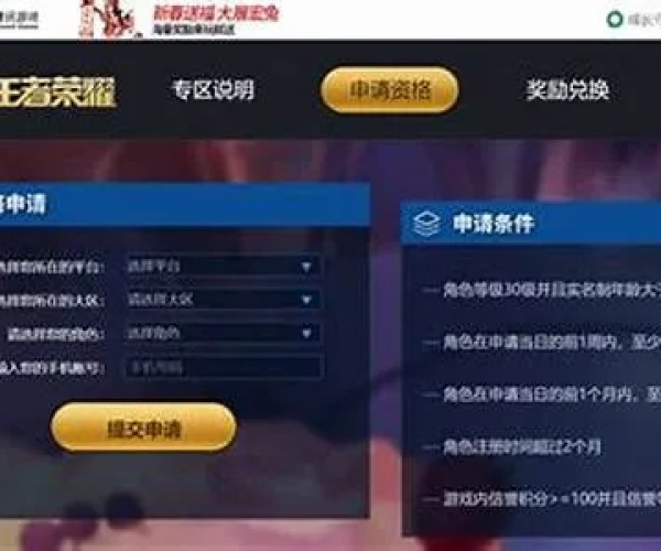 盛大登录器官方下载和单机版王者类游戏,实地解读说明 创意版_v6.801