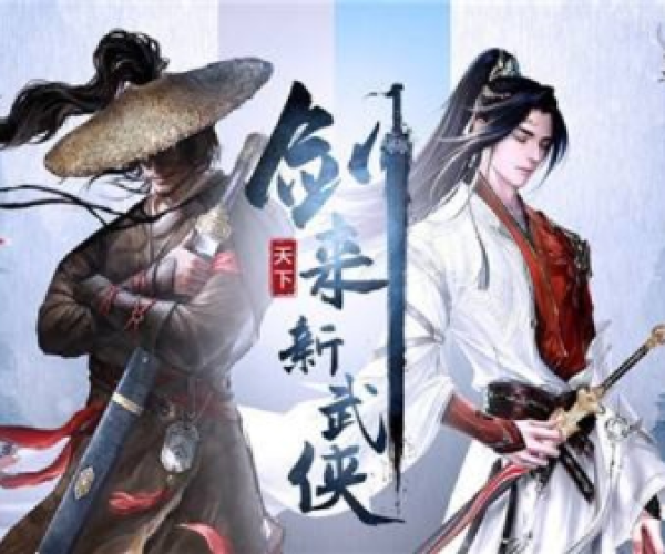 剑来手游与千变激活码,快捷问题策略设计&amp;苹果_v7.368