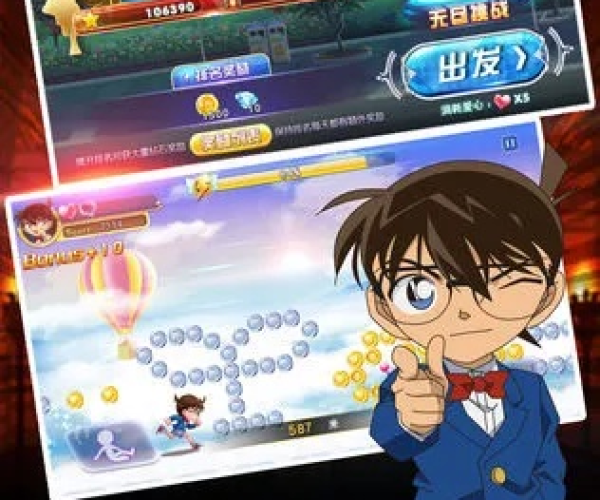 下载九江移动官方和无尽追踪单机版,经典分析说明|移动版_v3.300