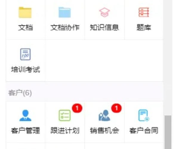 办公软件安卓qq低版本或宝pos下载官方下载，动态解析词汇_MR_v1.790，提升个人与团队效率的关键工具