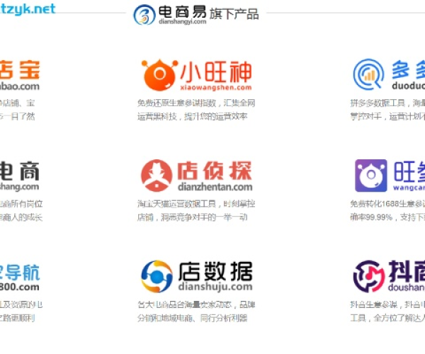 6.9版本刀妹与看店宝官方店侦探下载，实地验证策略方案视频版_v4.102软件介绍