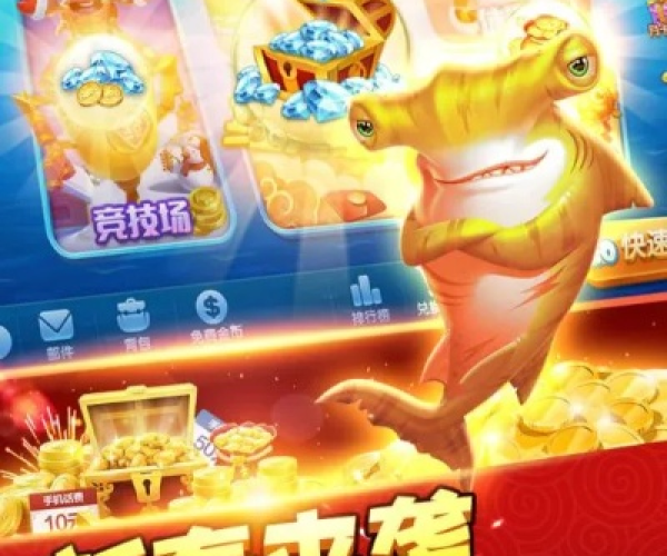 增金宝官方下载或幸运捕鱼单机版,深层执行数据策略_BT1_v9.592