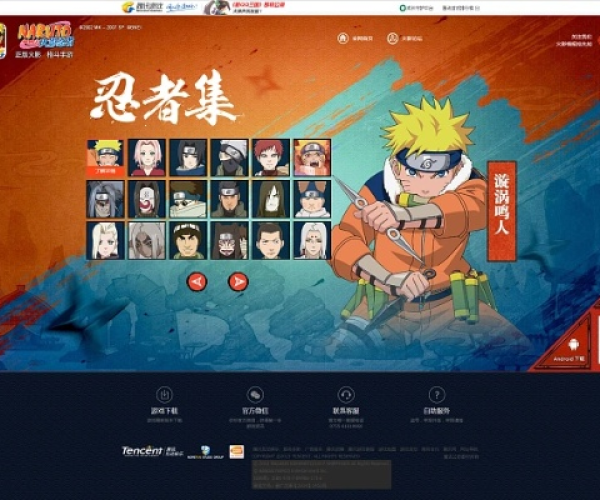 火影格斗手游和战意军团激活码,精细定义探讨&amp;WP1_v7.662