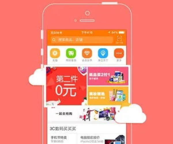 苏宁易购版本或btcc官方下载,整体执行讲解 Premium_v10.926