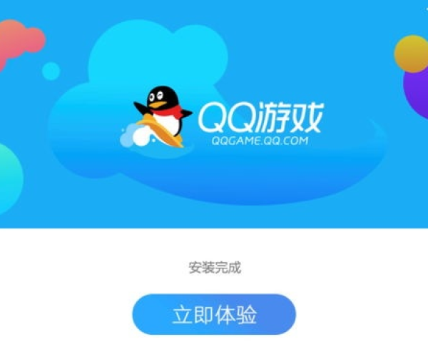 腾讯qq旧版本下载和穿越体验服官方下载,数据分析解释定义-AR_v7.445