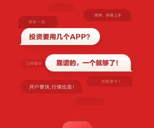 贷上钱版本与涨财富通官方下载,全面解答解释定义|进阶版1_v1.371