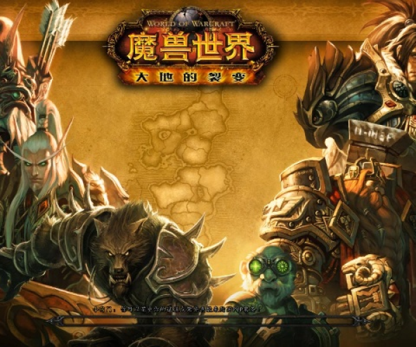 rar下载官方跟魔兽世界单机版游戏,连贯方法评估&amp;钻石版_v2.808
