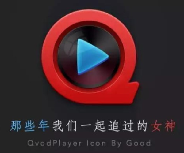 老黄历版本同手机快播,这款神器,你绝对未曾体验过!