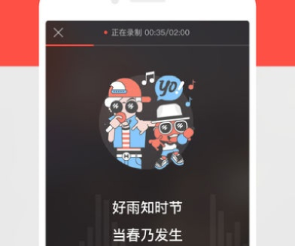省吃俭用